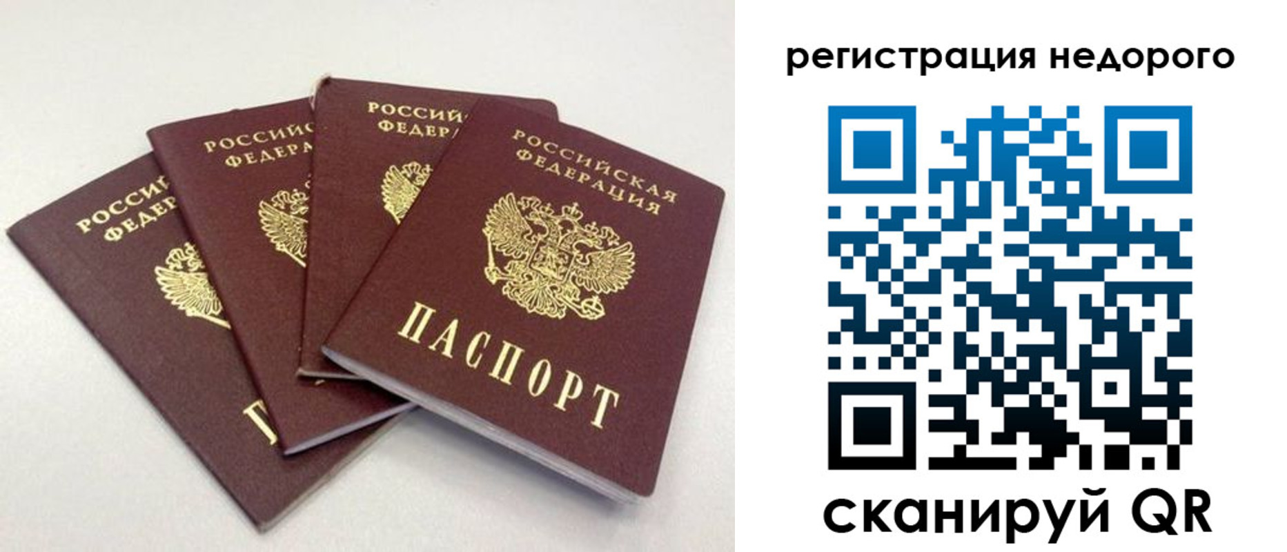 регистрация для школы в Калужской области