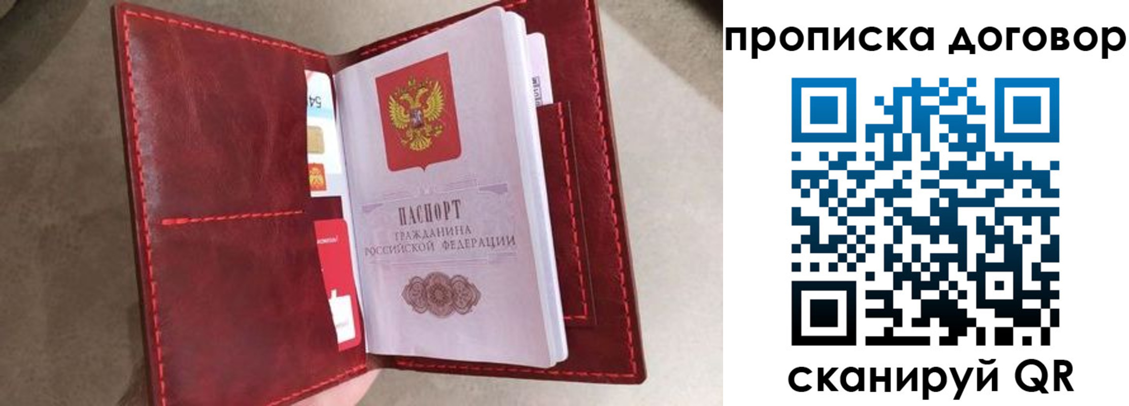 регистрация для дет. сада в Калужской области